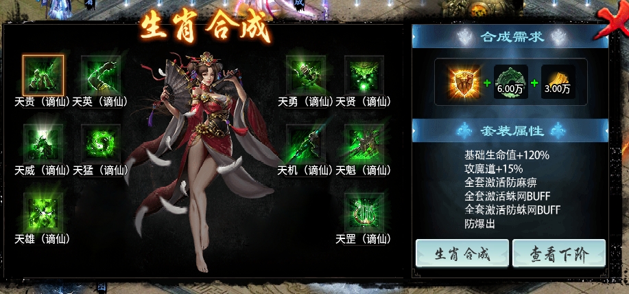 《鬼服分享》菜刀仙途沉默 菜刀仙途沉默 图片 65