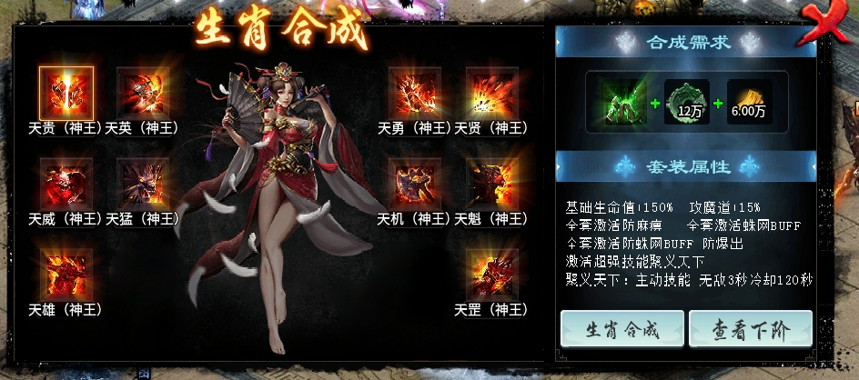 《鬼服分享》菜刀仙途沉默 菜刀仙途沉默 图片 66