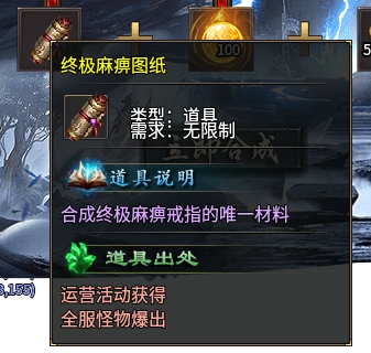 《鬼服分享》菜刀仙途沉默 菜刀仙途沉默 图片 68