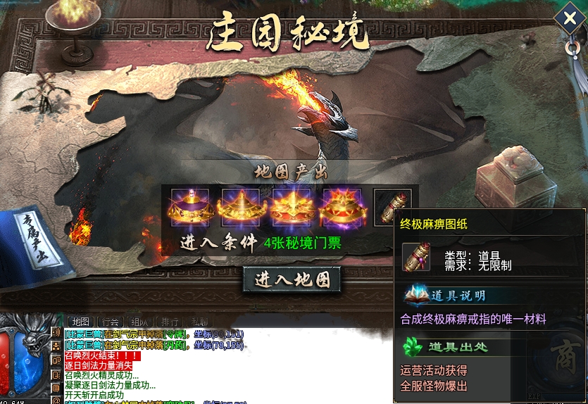 《鬼服分享》菜刀仙途沉默 菜刀仙途沉默 图片 69