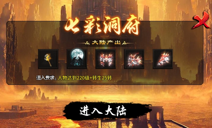 《鬼服分享》菜刀仙途沉默 菜刀仙途沉默 图片 70