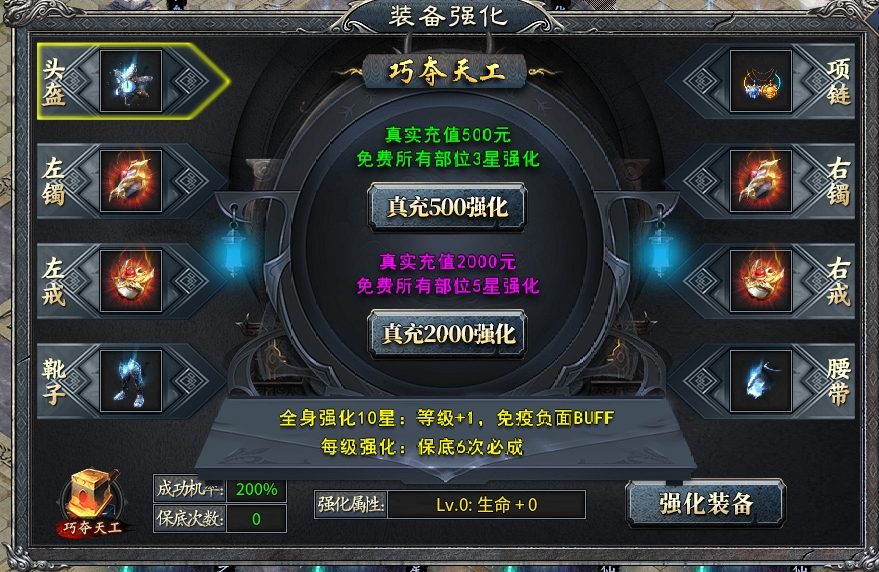 《鬼服分享》菜刀仙途沉默 菜刀仙途沉默 图片 76