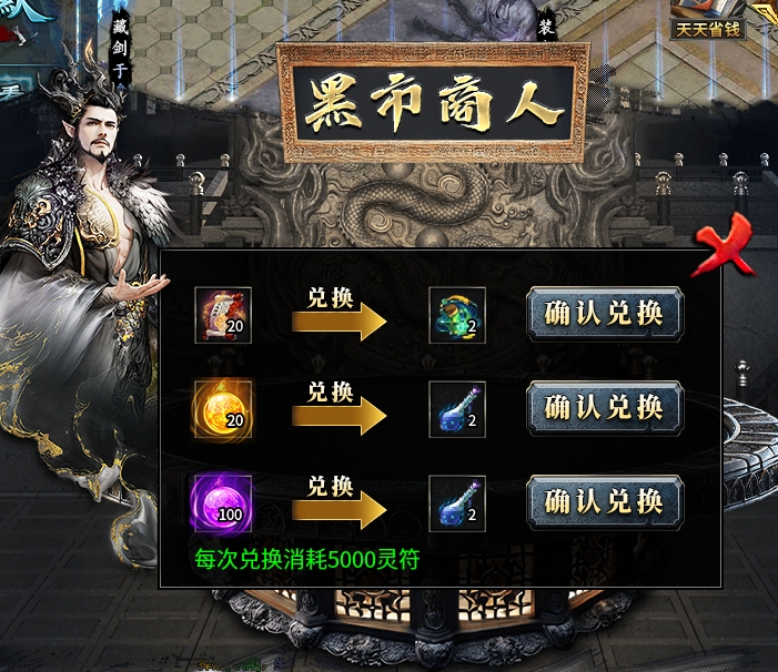 《鬼服分享》菜刀仙途沉默 菜刀仙途沉默 图片 77