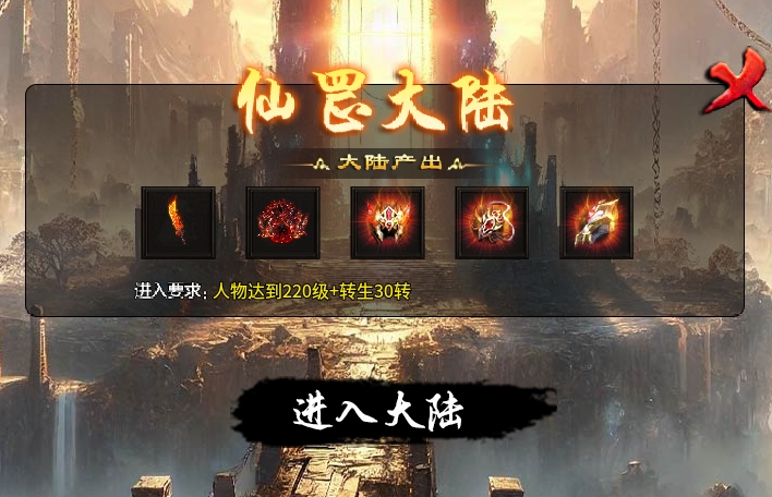 《鬼服分享》菜刀仙途沉默 菜刀仙途沉默 图片 79