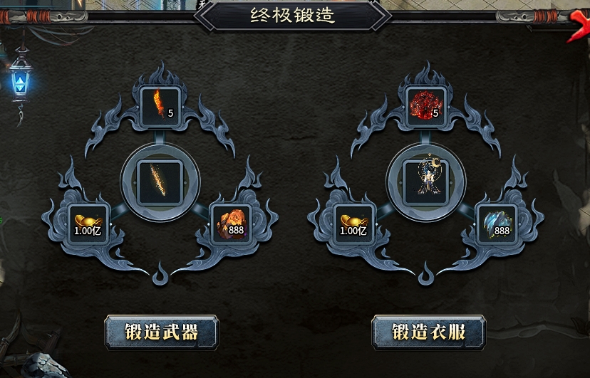 《鬼服分享》菜刀仙途沉默 菜刀仙途沉默 图片 81
