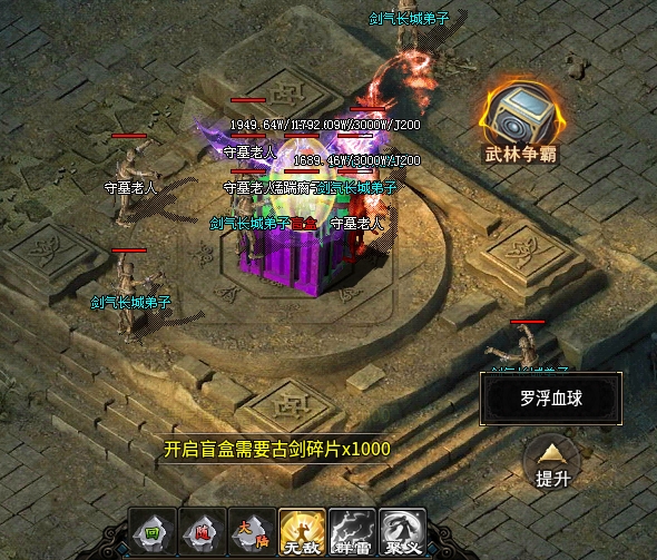 《鬼服分享》菜刀仙途沉默 菜刀仙途沉默 图片 88