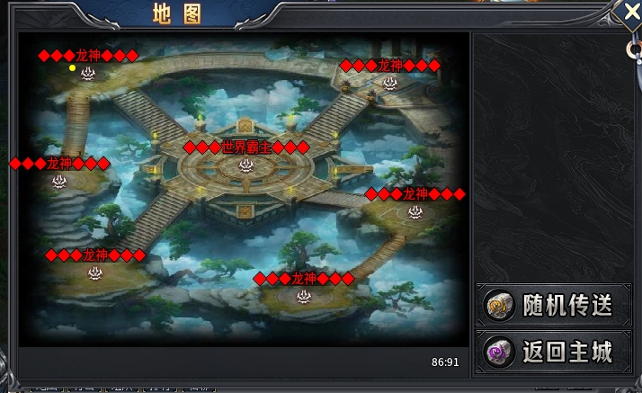 《鬼服分享》菜刀仙途沉默 菜刀仙途沉默 图片 89