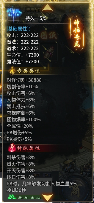 《鬼服分享》菜刀仙途沉默 菜刀仙途沉默 图片 91