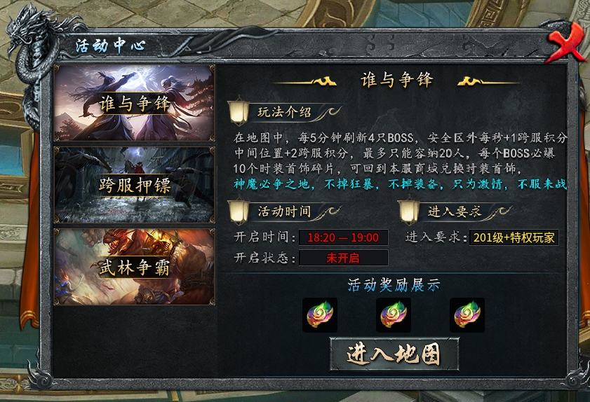 《鬼服分享》菜刀仙途沉默 菜刀仙途沉默 图片 93