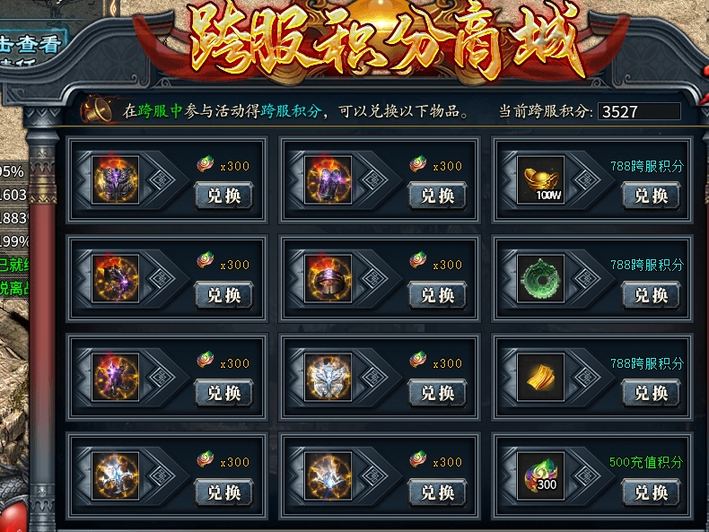 《鬼服分享》菜刀仙途沉默 菜刀仙途沉默 图片 94