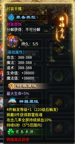 《鬼服分享》菜刀仙途沉默 菜刀仙途沉默 图片 95