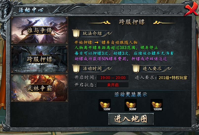 《鬼服分享》菜刀仙途沉默 菜刀仙途沉默 图片 96