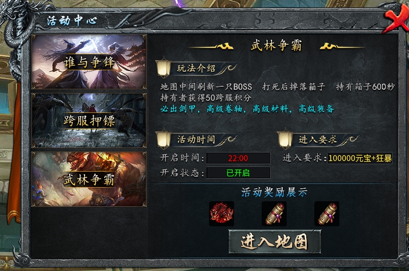 《鬼服分享》菜刀仙途沉默 菜刀仙途沉默 图片 97