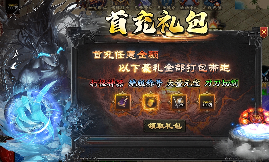 《鬼服探秘》-弯刀异世沉默 弯刀异世沉默 图片 2