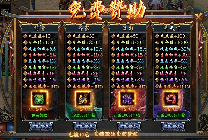 《鬼服探秘》-弯刀异世沉默 弯刀异世沉默 图片 4