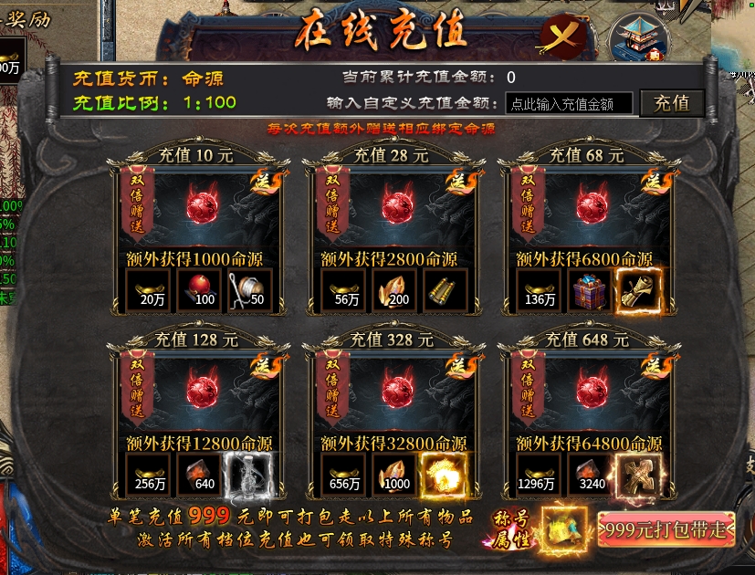 《鬼服探秘》-弯刀异世沉默 弯刀异世沉默 图片 7