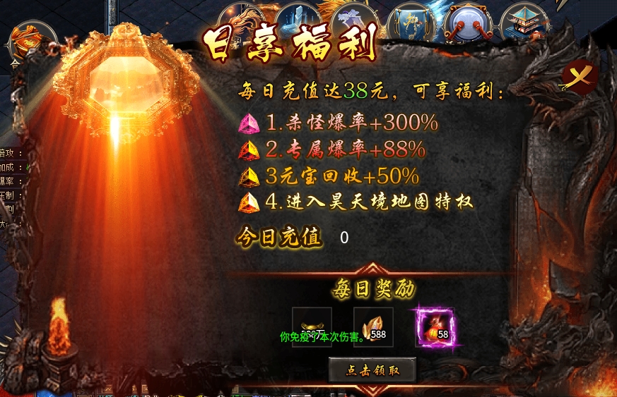 《鬼服探秘》-弯刀异世沉默 弯刀异世沉默 图片 10