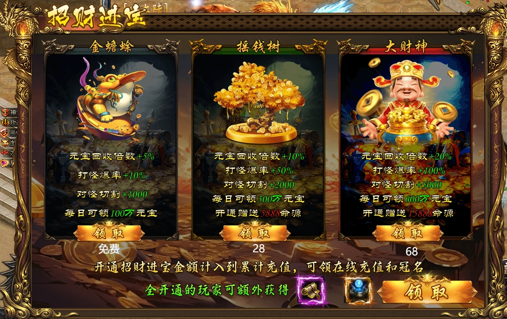 《鬼服探秘》-弯刀异世沉默 弯刀异世沉默 图片 11