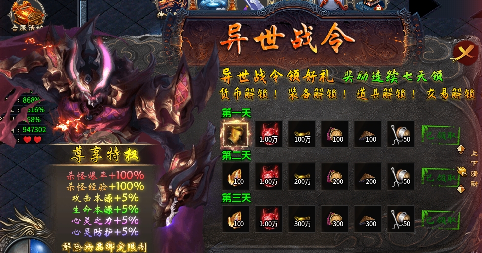 《鬼服探秘》-弯刀异世沉默 弯刀异世沉默 图片 8