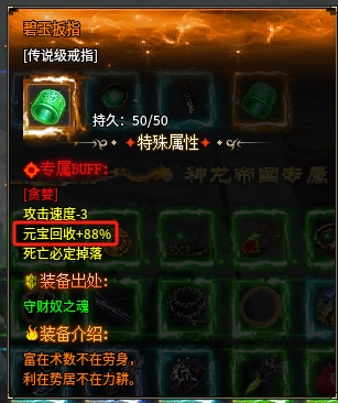 《鬼服探秘》-弯刀异世沉默 弯刀异世沉默 图片 12