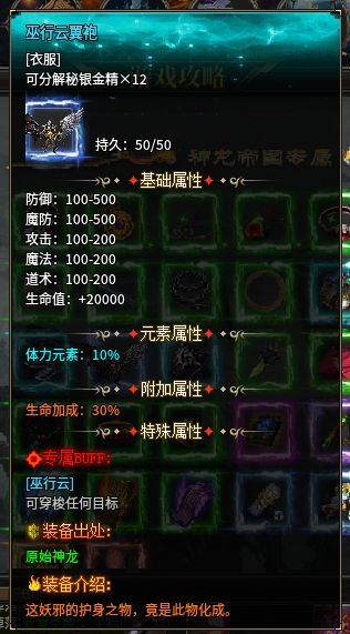 《鬼服探秘》-弯刀异世沉默 弯刀异世沉默 图片 14
