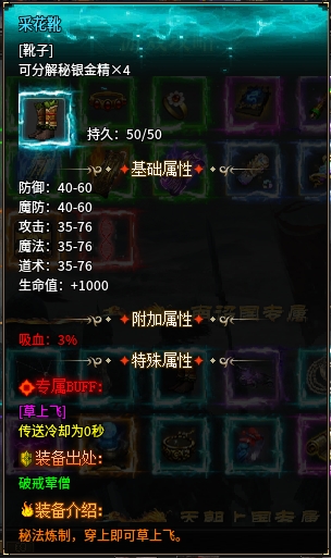 《鬼服探秘》-弯刀异世沉默 弯刀异世沉默 图片 18