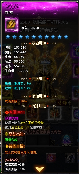《鬼服探秘》-弯刀异世沉默 弯刀异世沉默 图片 22