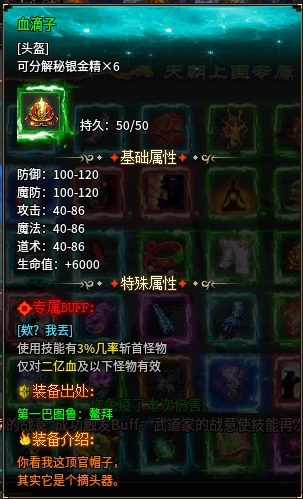 《鬼服探秘》-弯刀异世沉默 弯刀异世沉默 图片 23