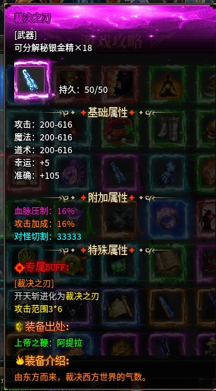 《鬼服探秘》-弯刀异世沉默 弯刀异世沉默 图片 24