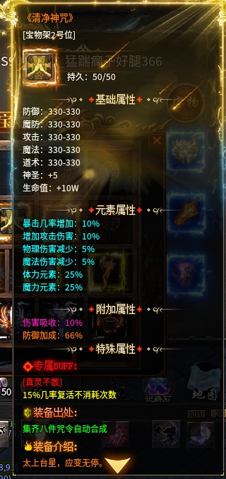 《鬼服探秘》-弯刀异世沉默 弯刀异世沉默 图片 25