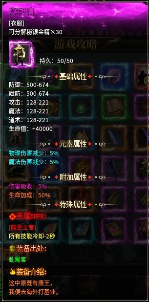 《鬼服探秘》-弯刀异世沉默 弯刀异世沉默 图片 26