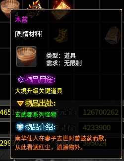 《鬼服探秘》-弯刀异世沉默 弯刀异世沉默 图片 27