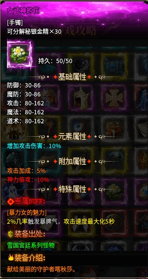 《鬼服探秘》-弯刀异世沉默 弯刀异世沉默 图片 30
