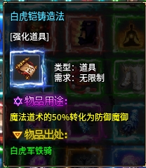 《鬼服探秘》-弯刀异世沉默 弯刀异世沉默 图片 31