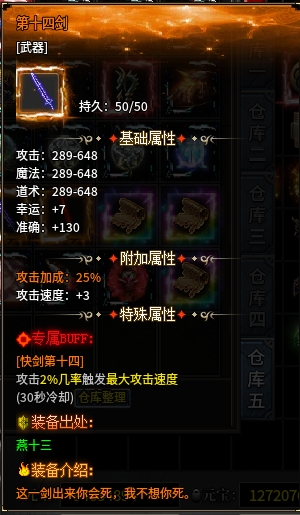 《鬼服探秘》-弯刀异世沉默 弯刀异世沉默 图片 32