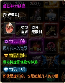 《鬼服探秘》-弯刀异世沉默 弯刀异世沉默 图片 33