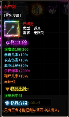 《鬼服探秘》-弯刀异世沉默 弯刀异世沉默 图片 34