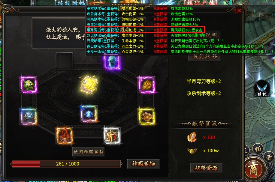《鬼服探秘》-弯刀异世沉默 弯刀异世沉默 图片 35