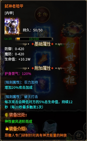 《鬼服探秘》-弯刀异世沉默 弯刀异世沉默 图片 36