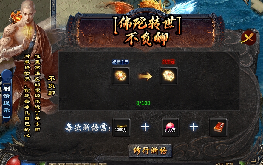 《鬼服探秘》-弯刀异世沉默 弯刀异世沉默 图片 37