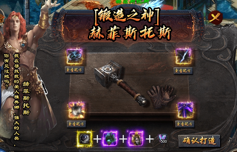 《鬼服探秘》-弯刀异世沉默 弯刀异世沉默 图片 38