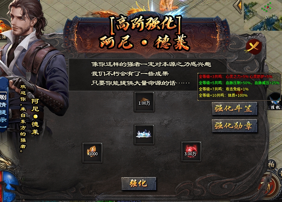 《鬼服探秘》-弯刀异世沉默 弯刀异世沉默 图片 40