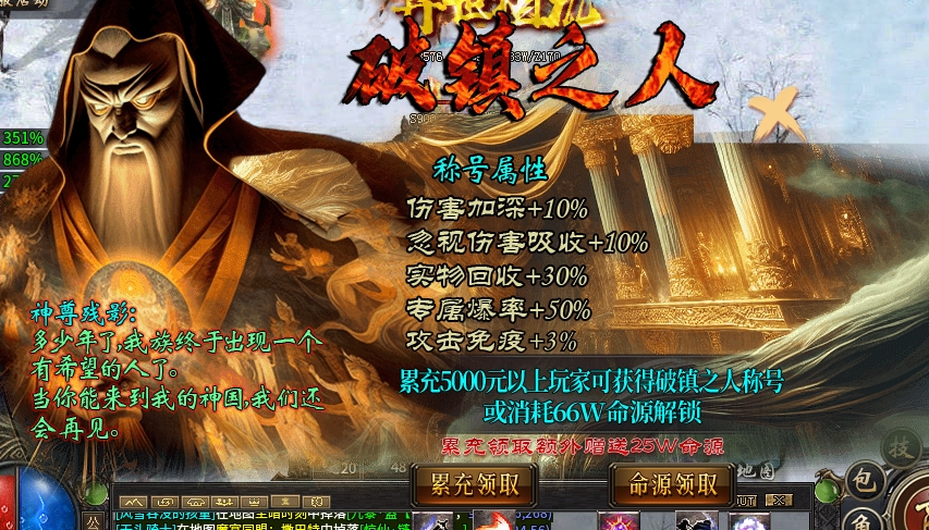 《鬼服探秘》-弯刀异世沉默 弯刀异世沉默 图片 45