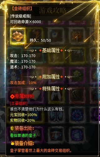 《鬼服探秘》-弯刀异世沉默 弯刀异世沉默 图片 47