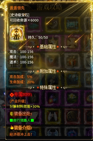 《鬼服探秘》-弯刀异世沉默 弯刀异世沉默 图片 48