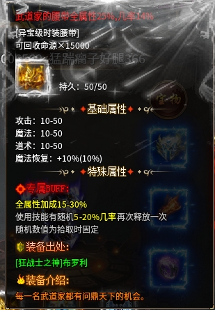 《鬼服探秘》-弯刀异世沉默 弯刀异世沉默 图片 49