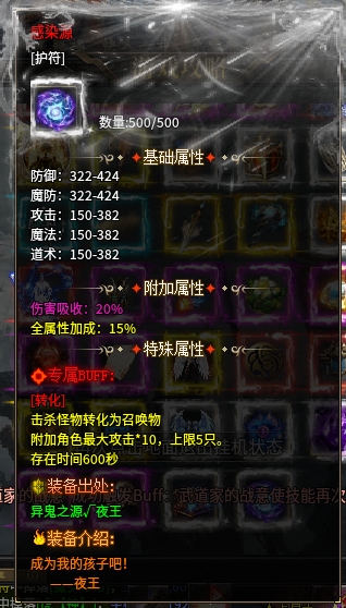 《鬼服探秘》-弯刀异世沉默 弯刀异世沉默 图片 51