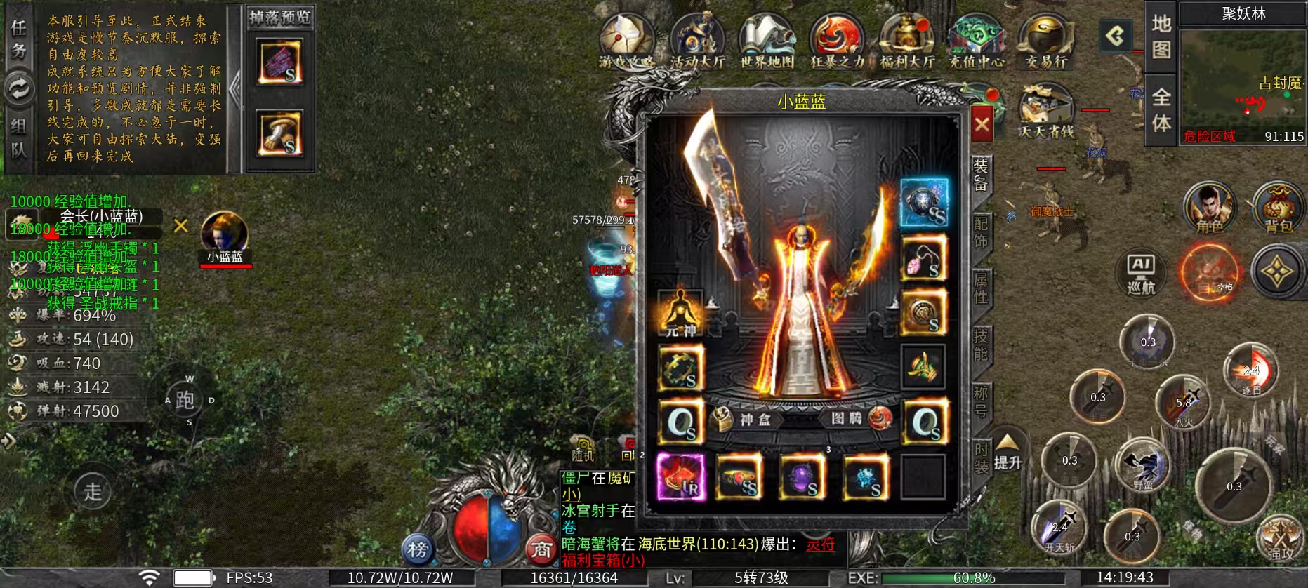 天纵的服确实极其好玩儿 天纵沉默古迹 图片 2
