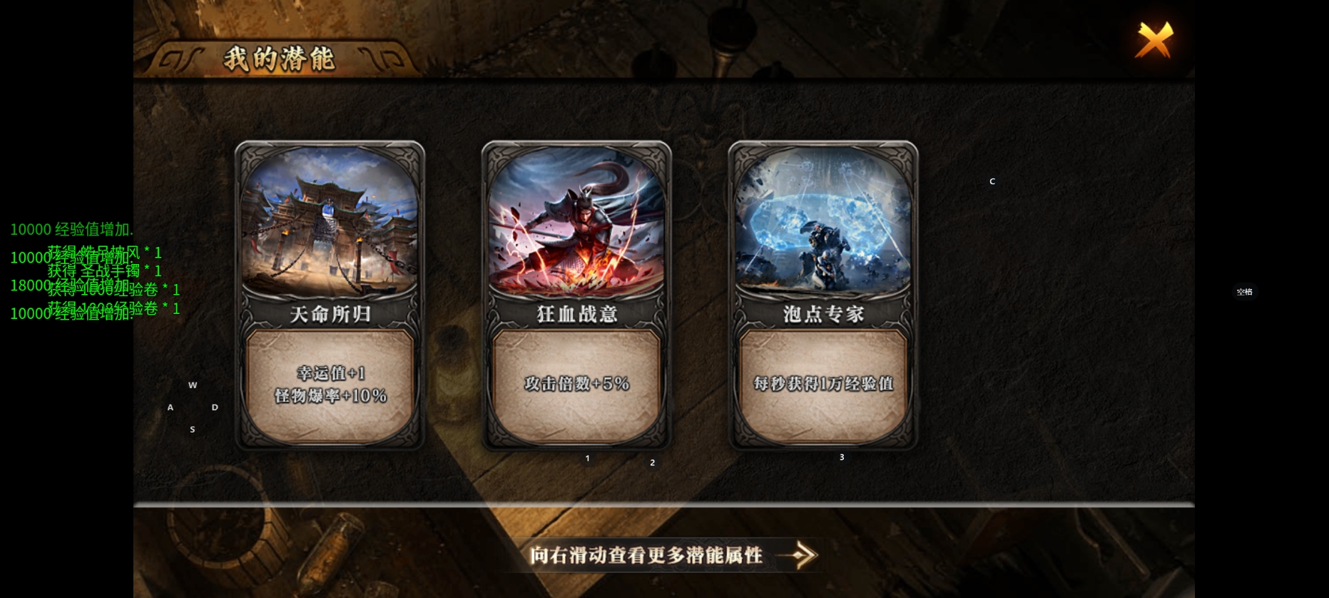天纵的服确实极其好玩儿 天纵沉默古迹 图片 5