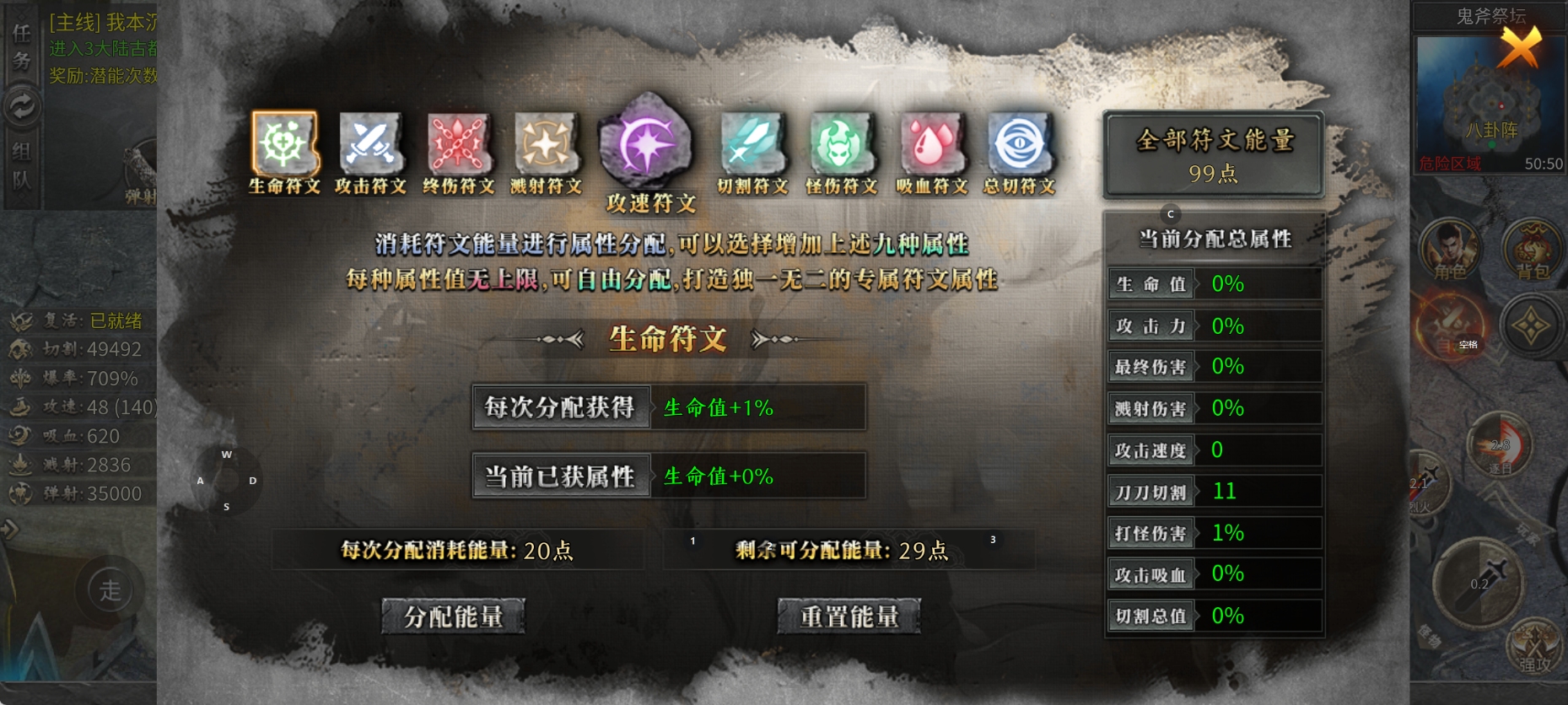 天纵的服确实极其好玩儿 天纵沉默古迹 图片 6